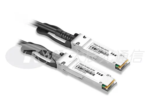 40G QSFP+ DAC