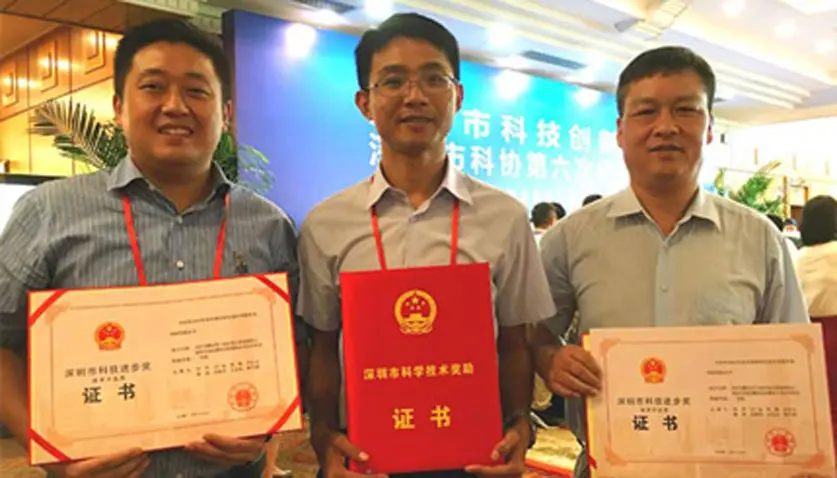 T&S Attended Shenzhen Science & Technology Innovation Conference---the 6th Representative Assembly of Shenzhen Science & Technology Association