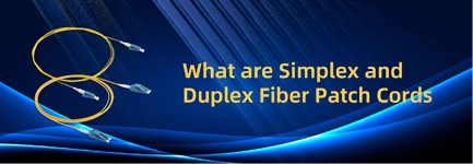 What Are Simplex and Duplex Fiber Patch Cords?