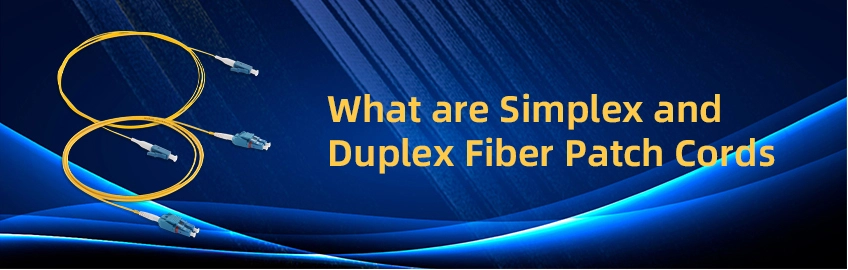 What Are Simplex and Duplex Fiber Patch Cords?