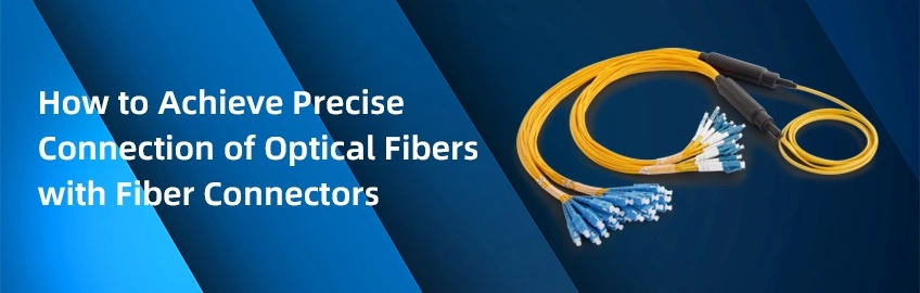 How to Achieve Precise Connection of Optical Fibers with ​Fiber Connectors?