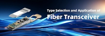 Type Selection and Application of Fiber Transceiver