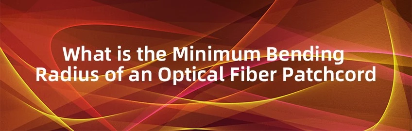 What is the Minimum Bending Radius of an Optical Fiber Patchcord?