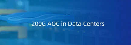 Exploring 200G Active Optical Cables (AOC) in the Context of Data Center Infrastructure